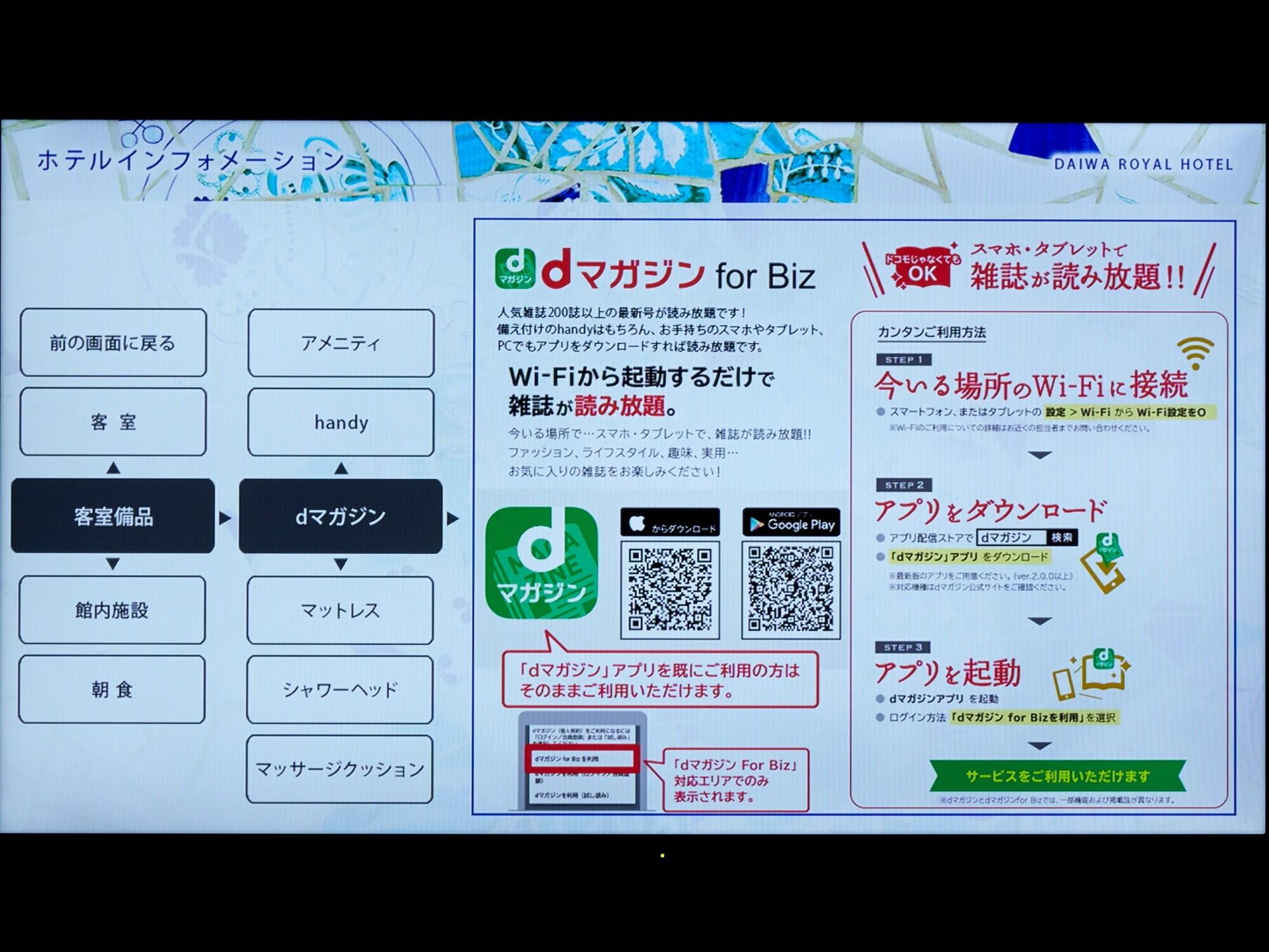 Daiwa Roynet Hotel Osaka-Shin Umeda Annex Eksteriør bilde
